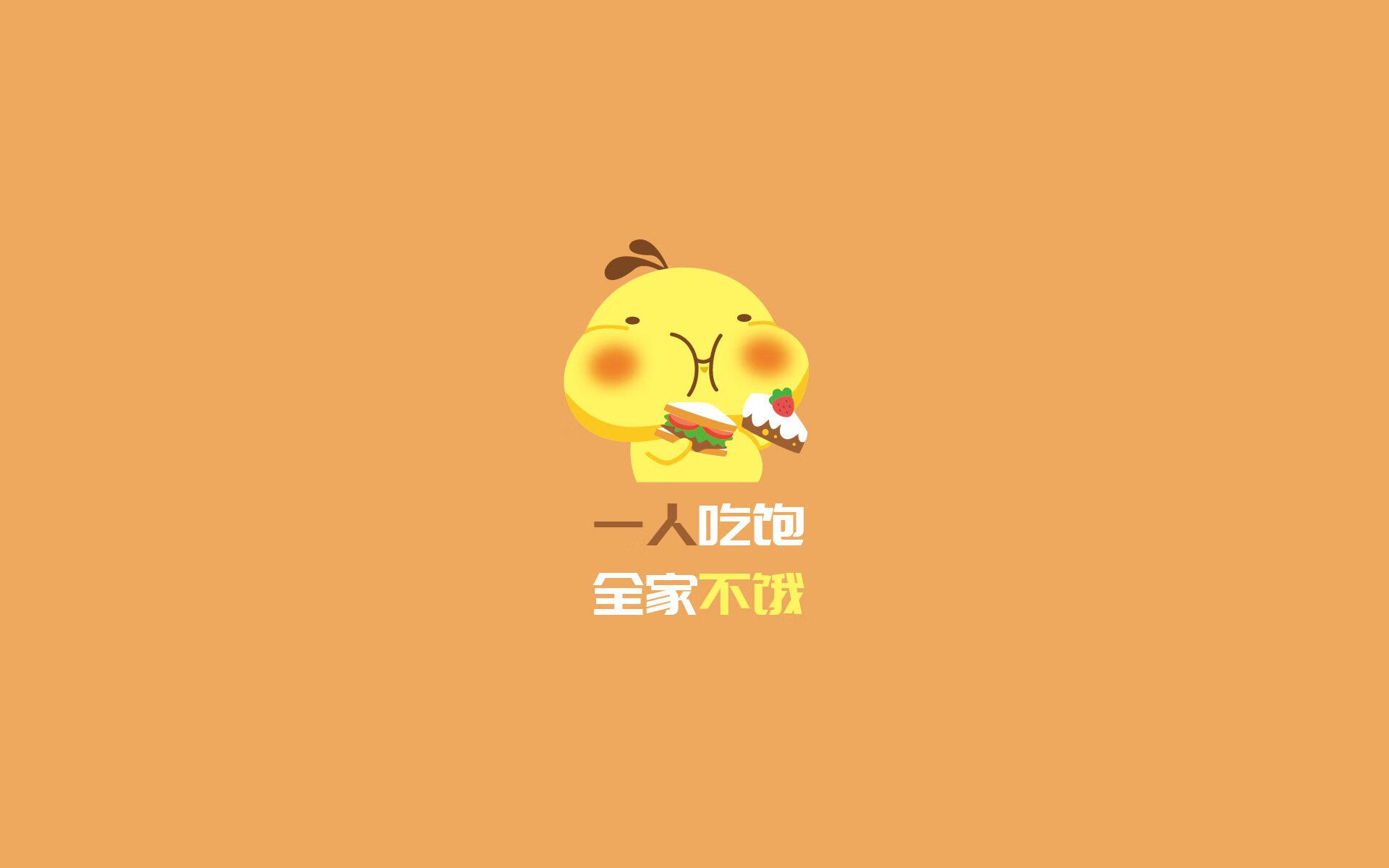 超新星的咆哮与精密机器,当爱德华兹撕裂夜空,鹈鹕战术的铁幕已悄然落下