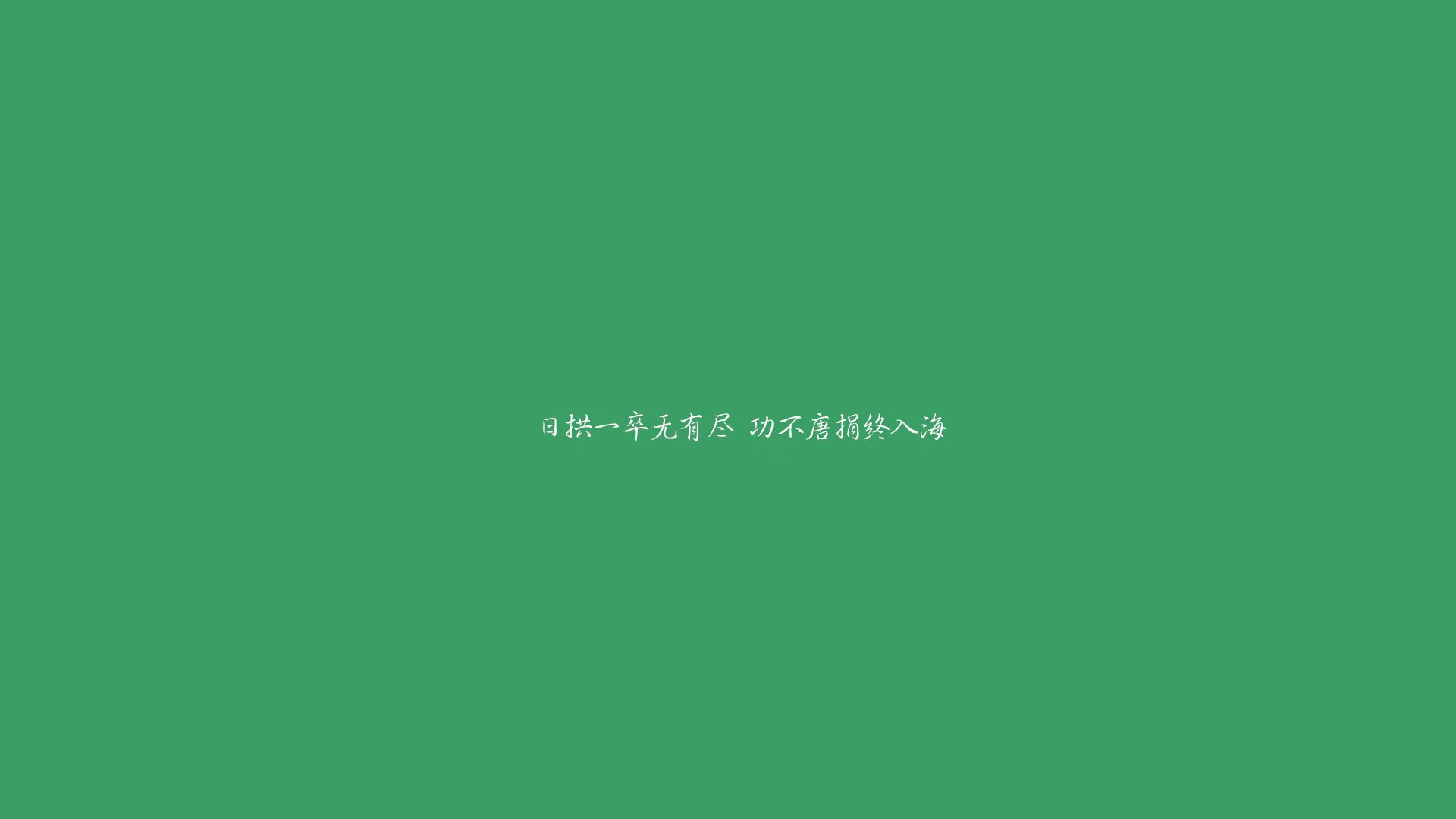 唯一的交点,当魔幻现实主义的潘帕斯,遇上维尼修斯的桑巴闪电
