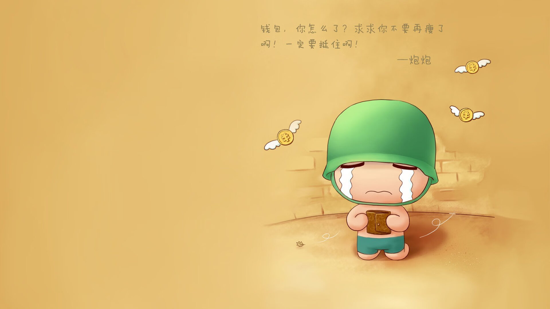 以下是为你构思的文章标题和正文内容